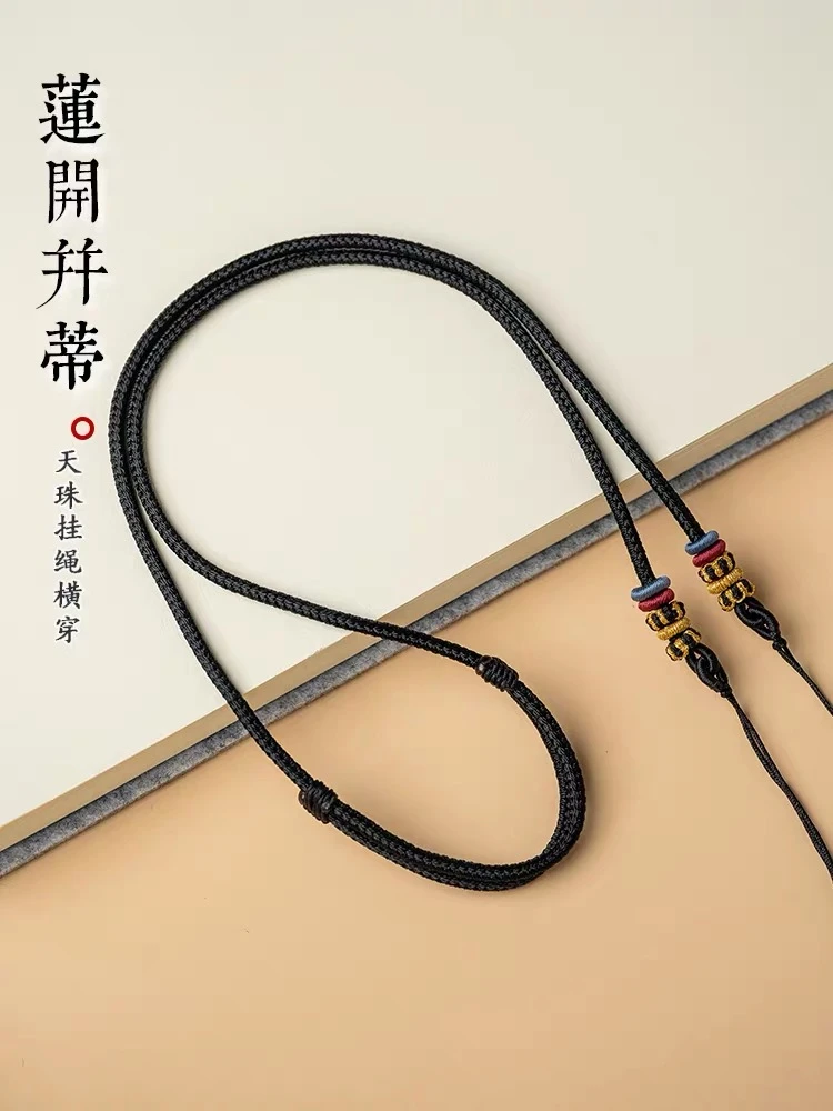 非金属布艺吊坠 横竖穿吊坠绳手工编织项链挂绳四面结男女可调节