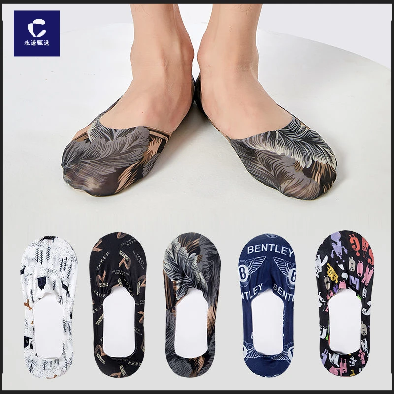 袜子男士冰丝春夏季薄款透气防臭浅口隐形硅胶男时尚运动防滑船袜