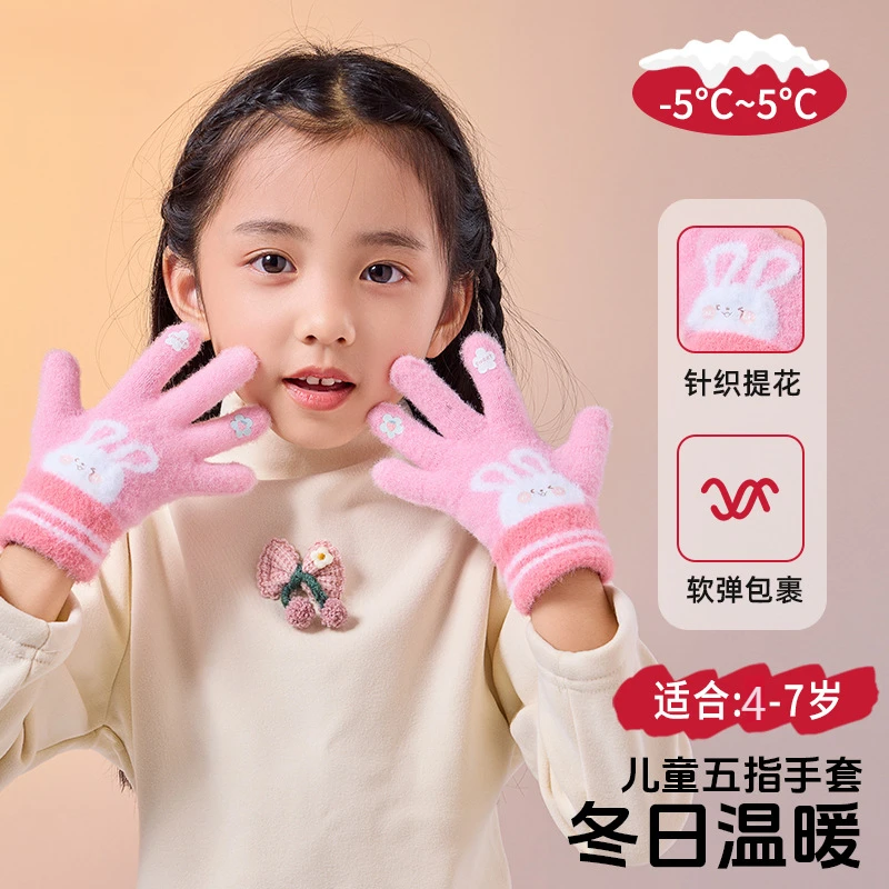 儿童手套冬天保暖针织毛线女孩宝宝五指手套可爱卡通秋冬骑行玩雪