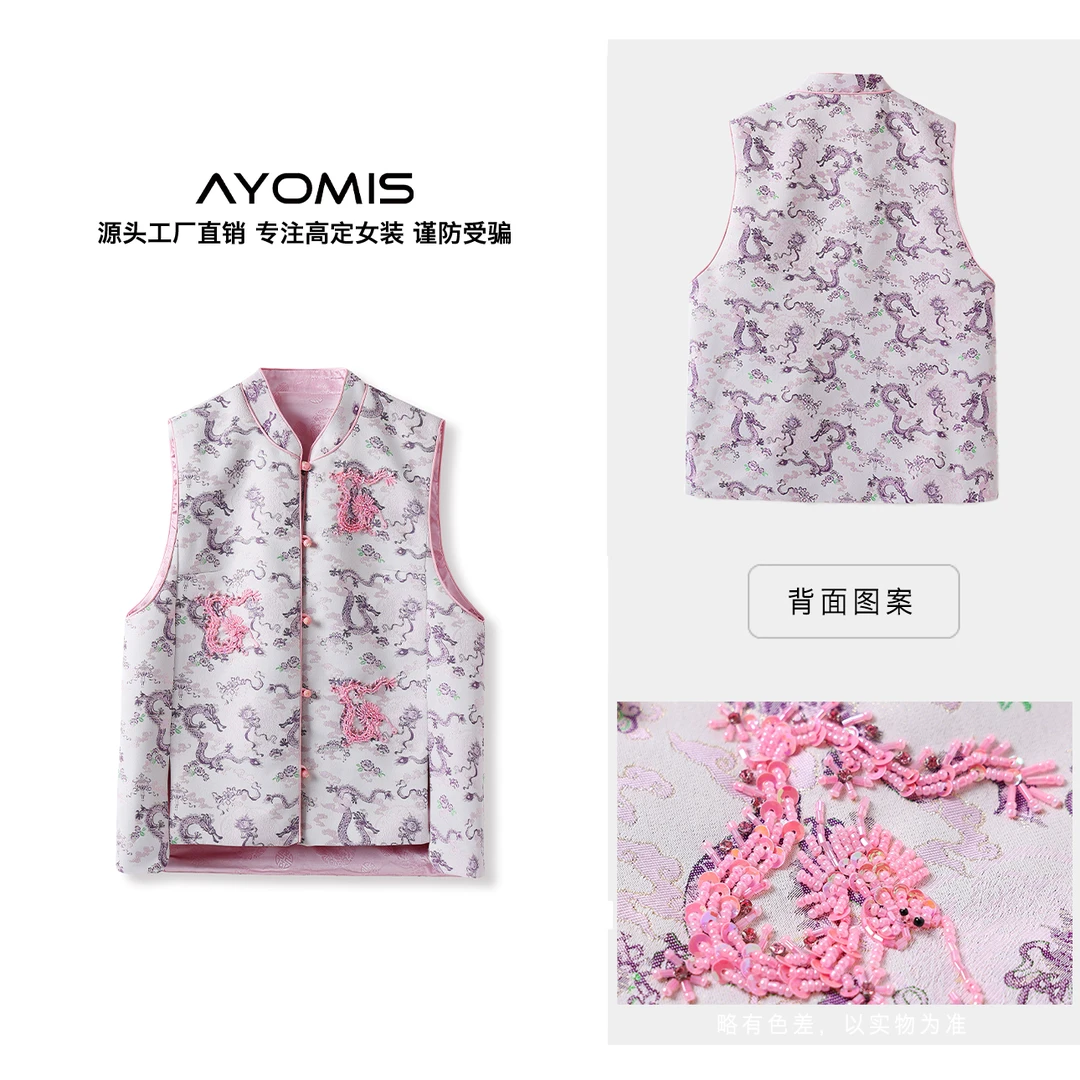 2025早春新款新中式时尚百搭气质中国风宽松刺绣马甲外套女 M3073