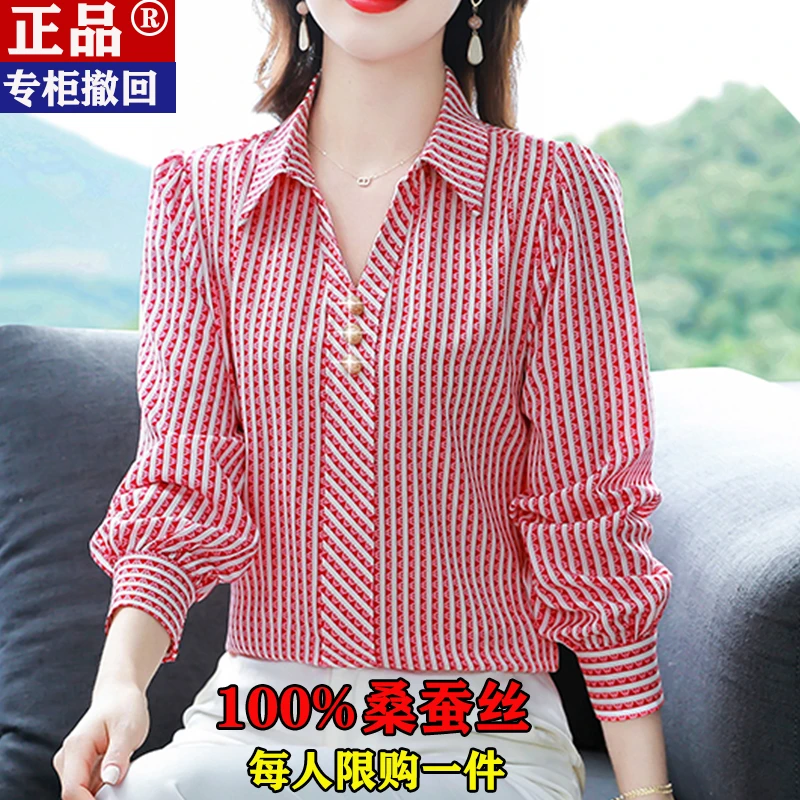 杭州真丝衬衫女新款2024年春季高端大牌桑蚕丝洋气女士衬衣秋上衣