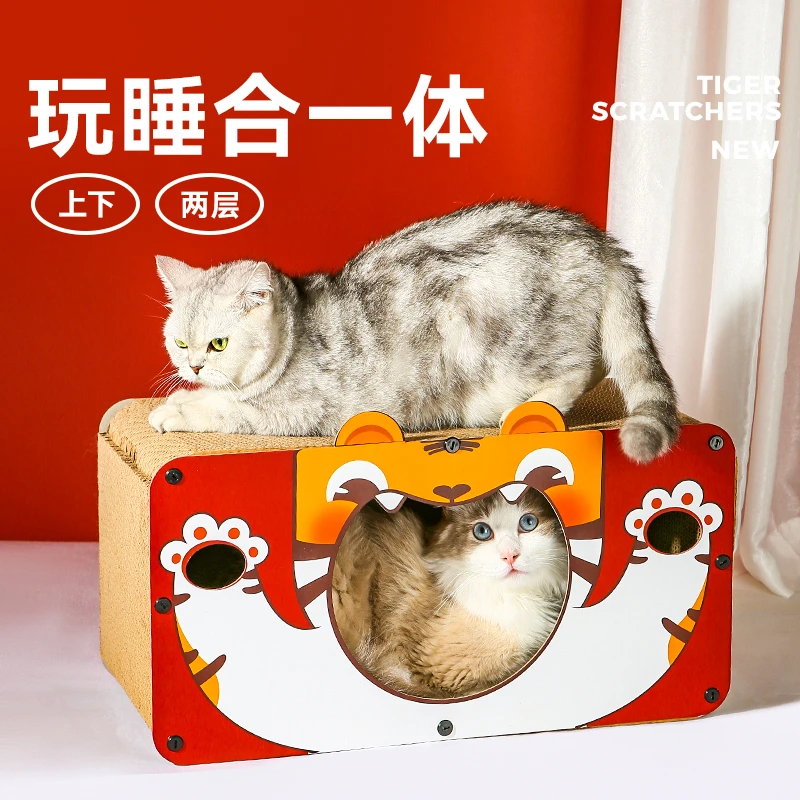 宠萌奇猫抓板窝耐磨不掉屑猫爪板耐抓双层猫窝纸箱猫咪沙发防抓玩
