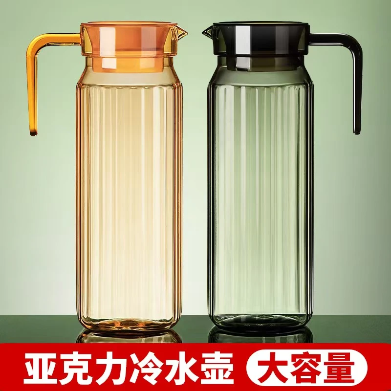 透明冷水壶防摔加厚茶水壶大容量耐高温果汁饮料壶家用扎壶凉水杯