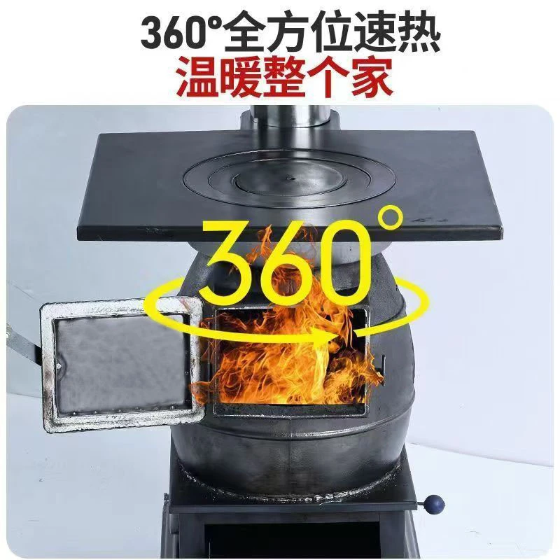 【特大号铸铁】取暖炉家用室内煤柴两用农村烤火炉球铁加厚炮弹炉