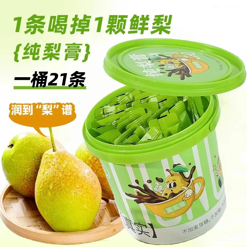 纯梨膏秋梨膏官方雪梨膏无添加莱阳梨膏孕妇婴幼儿童宝宝泡水喝