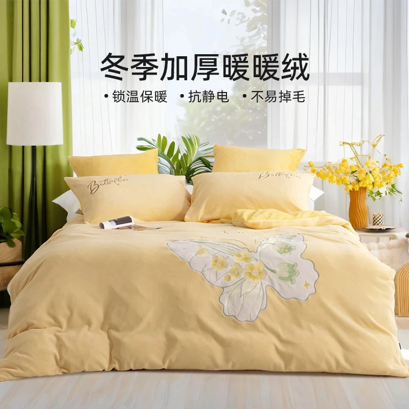多喜爱加厚牛奶绒四件套床上刺绣被套双面绒抗静电床套透气保暖sc