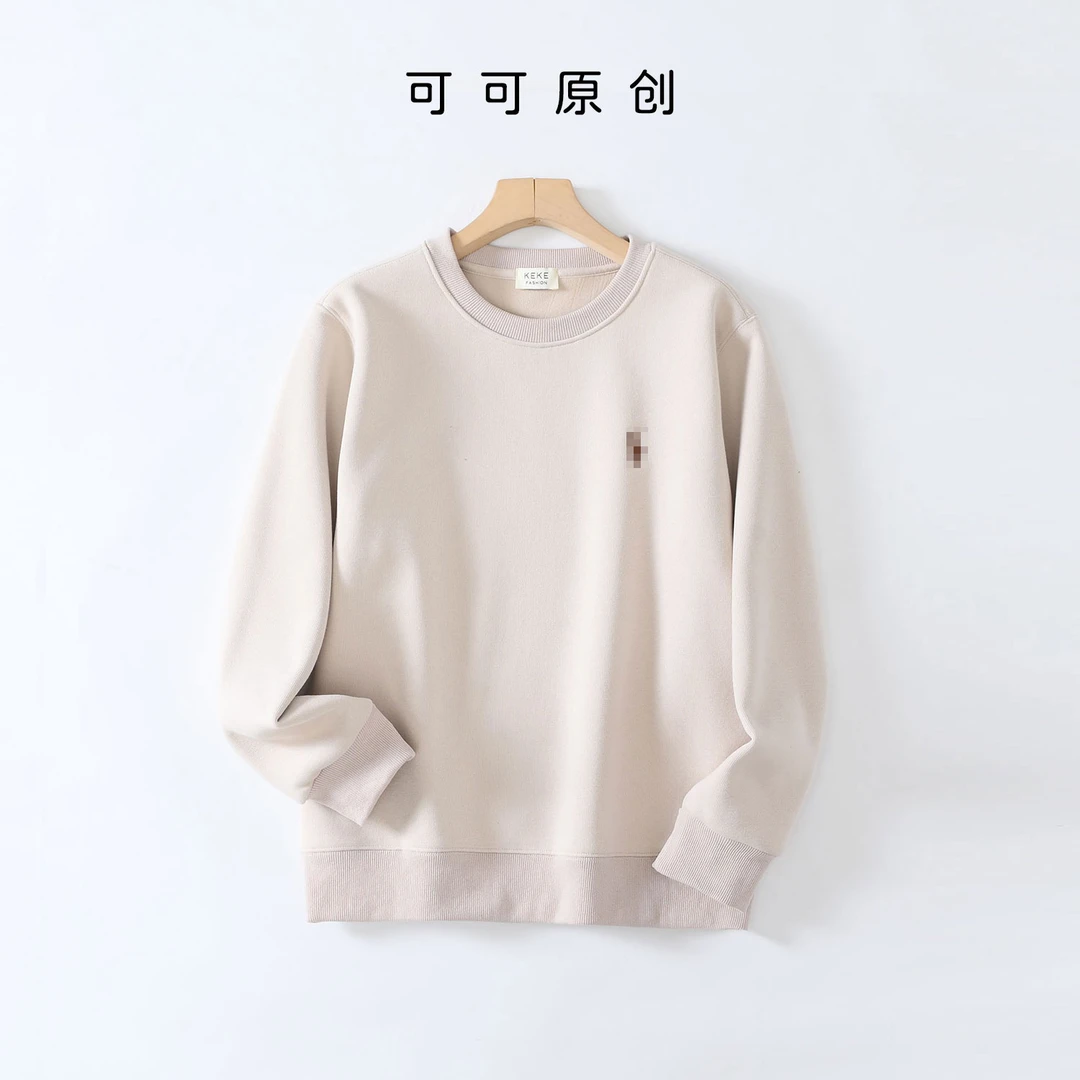 【可可推荐】上衣圆领百搭加绒保暖休闲潮流时尚长袖运动卫衣