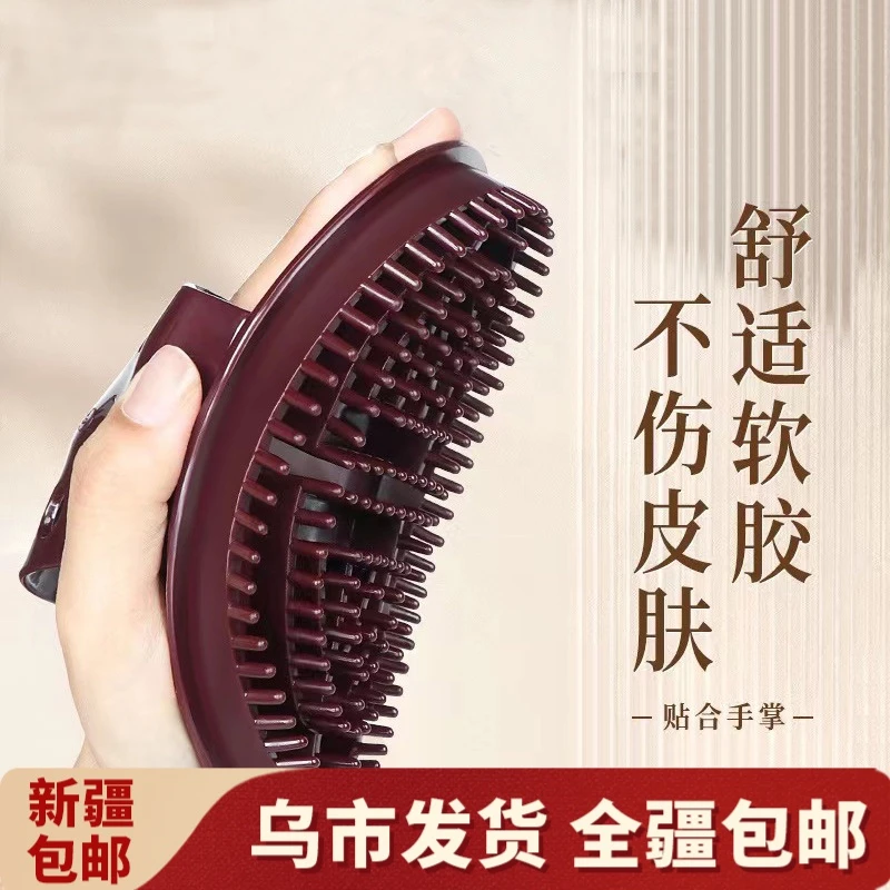 【新疆包邮】经络刷软硅胶活筋刷腿胸部全身通用头部五行经络疏通仪