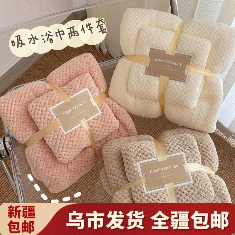 【新疆包邮】菠萝格浴巾速干洗澡可裹毛巾柔软吸水套装家用加厚