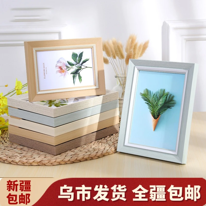 【新疆包邮】木相框可爱像框摆台5寸相框简约清新北欧精致悬挂