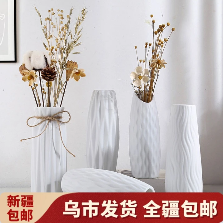 【新疆包邮】北欧风陶瓷花瓶客厅家居创意摆件插花仿花干花水培花器