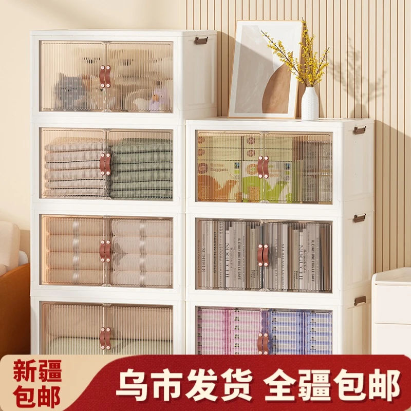 【新疆包邮】家用收纳落地折叠收纳柜衣物被子储物柜大容量玩具整理