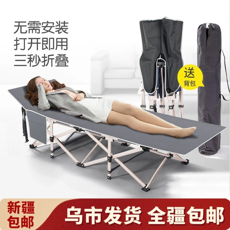 【新疆包邮】折叠床办公室简易单人午休行军床便携陪护床家用躺椅