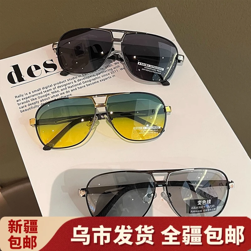 【新疆包邮】防紫外线高清偏光眼镜感光变色墨镜男痞帅超轻骑行钓鱼