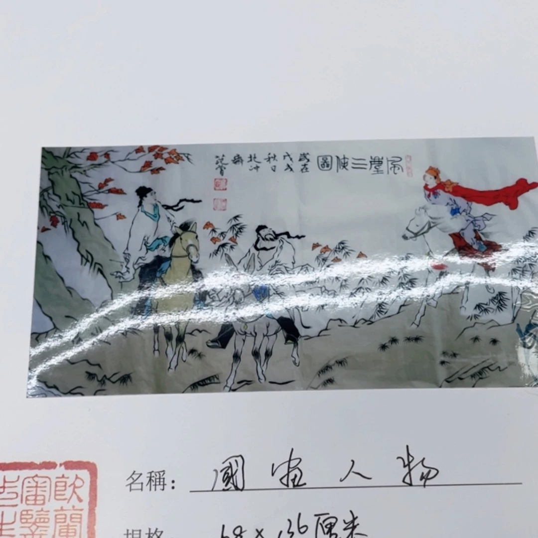【闪购商品】绘画111111