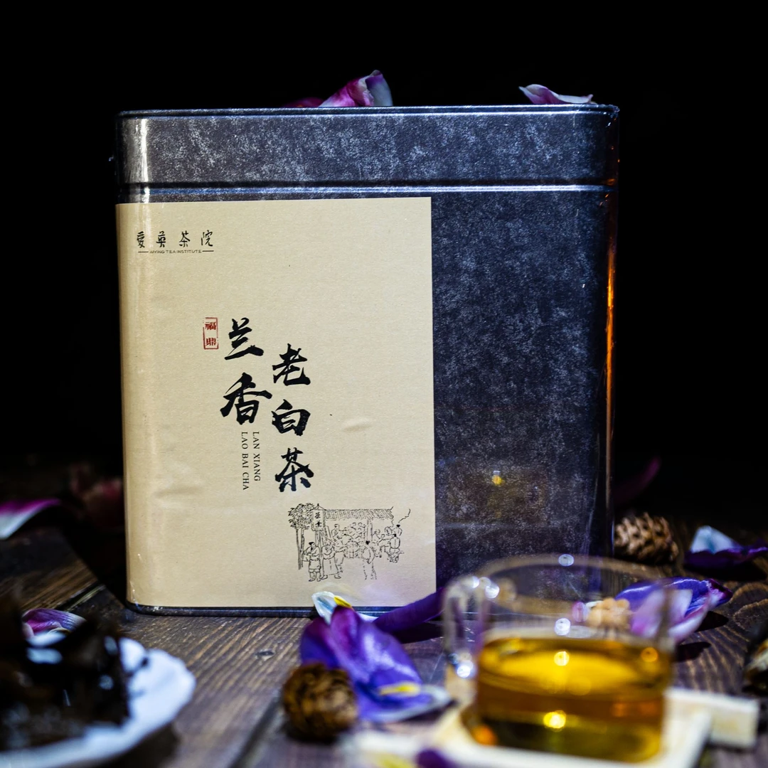 【爱英茶院】兰香老白茶
