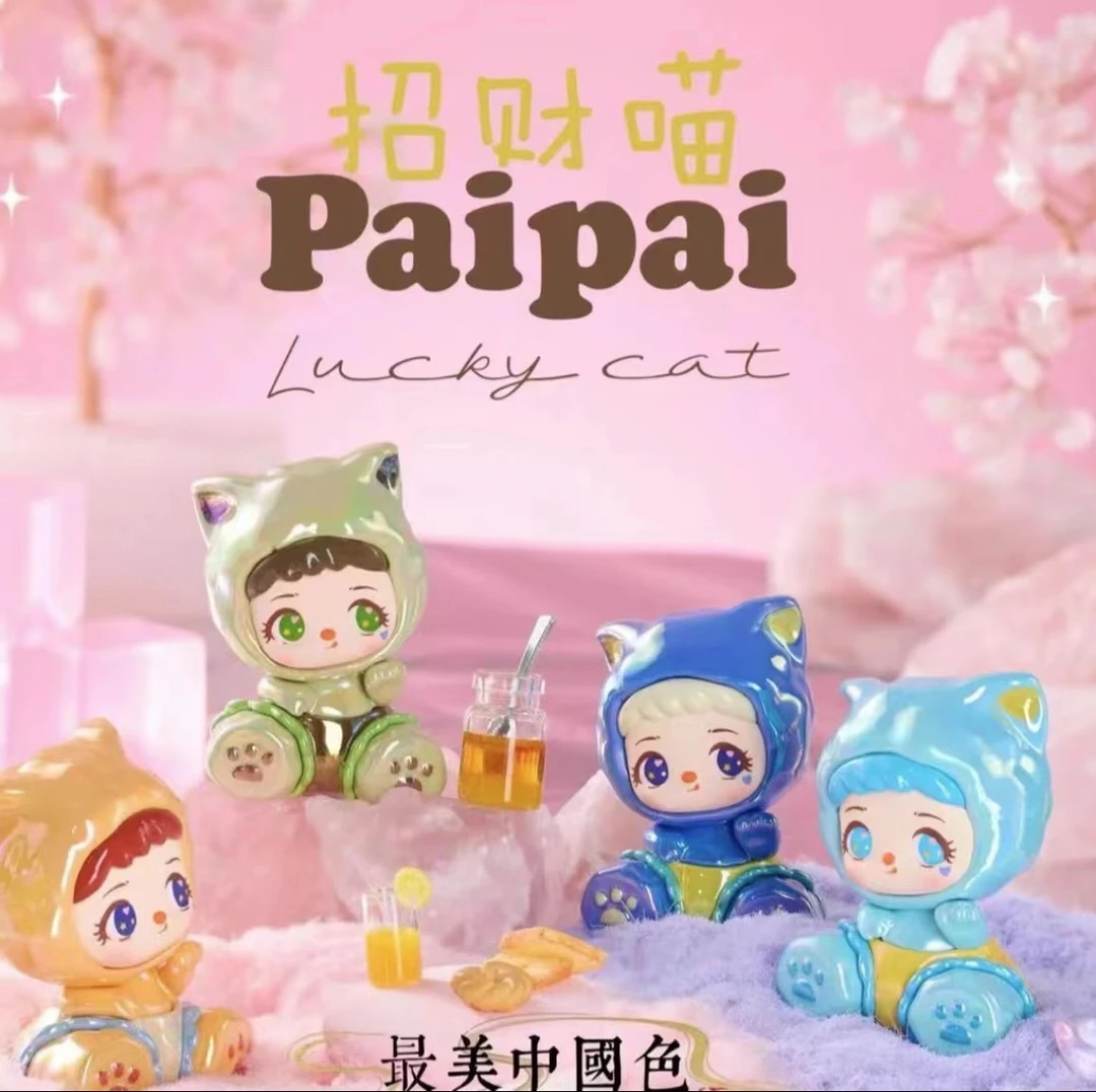 【拆盒】正版派派招财猫系列盲盒盲袋