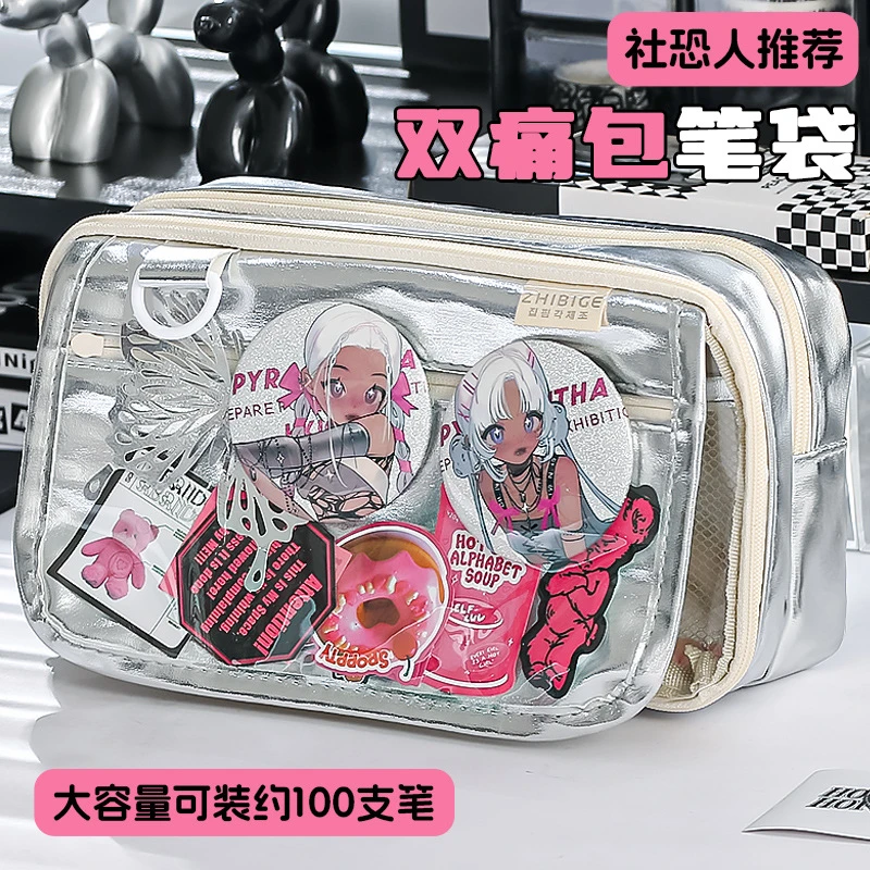 大容量透明痛包笔袋新款纯色高颜值文具收纳袋女款社恐隐藏痛包