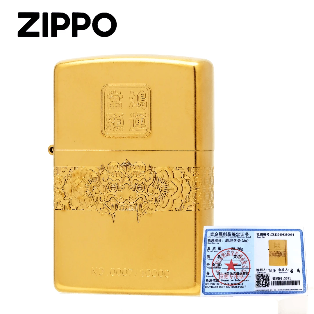 ZIPPO正品打火机 -【镀金鸿运当头】立体环绕雕刻DY9902DK【阿明1】