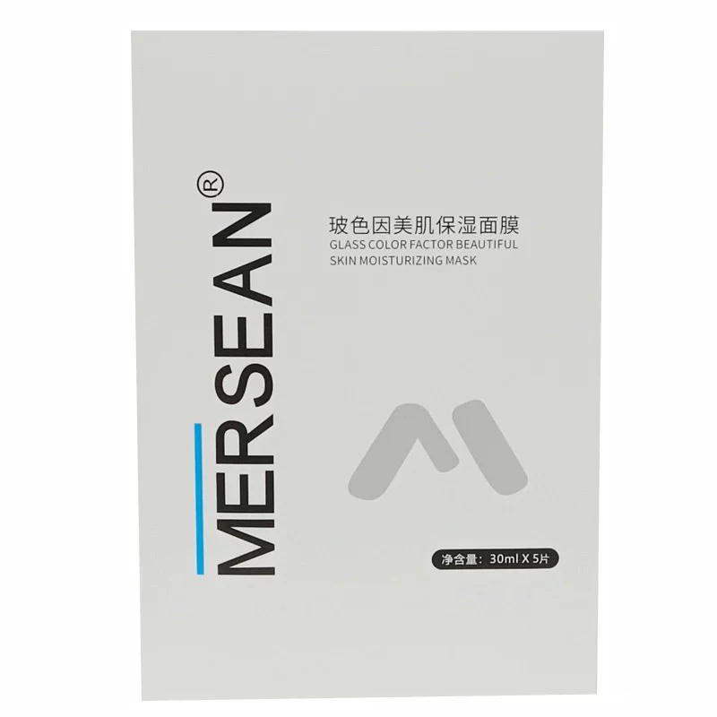 玻色因美肌保湿面膜
