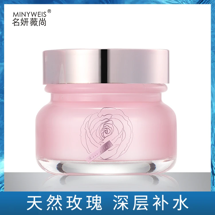 名妍薇尚玫瑰花修护精华霜