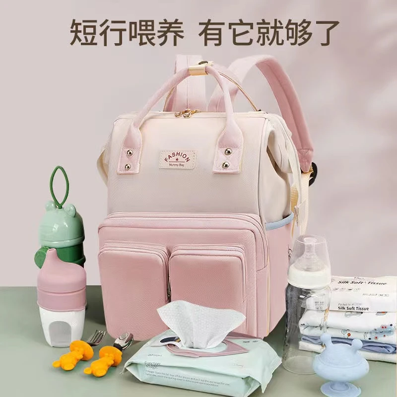 网红妈咪包母婴包大容量包包干湿分离妈妈包宝宝轻便便携包双肩包
