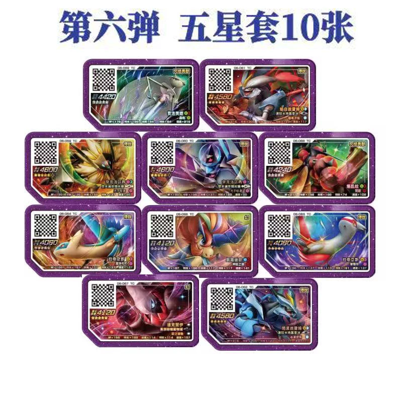 第6弹加傲乐街机卡片五星奈克洛兹玛暗黑酋雷姆镭射紫盘收纳盒