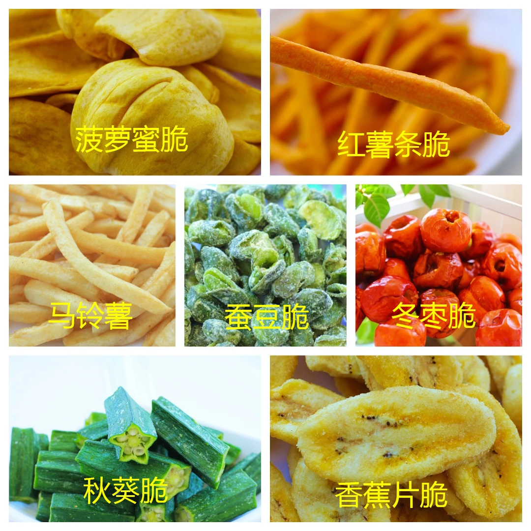 7种单品类果蔬脆大合集 (共7种口味:任选下单备注)没备注随机发