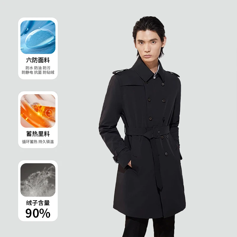 玛莎黑金2025新款风衣羽绒服男冬季中长款鹅绒服防风厚外套