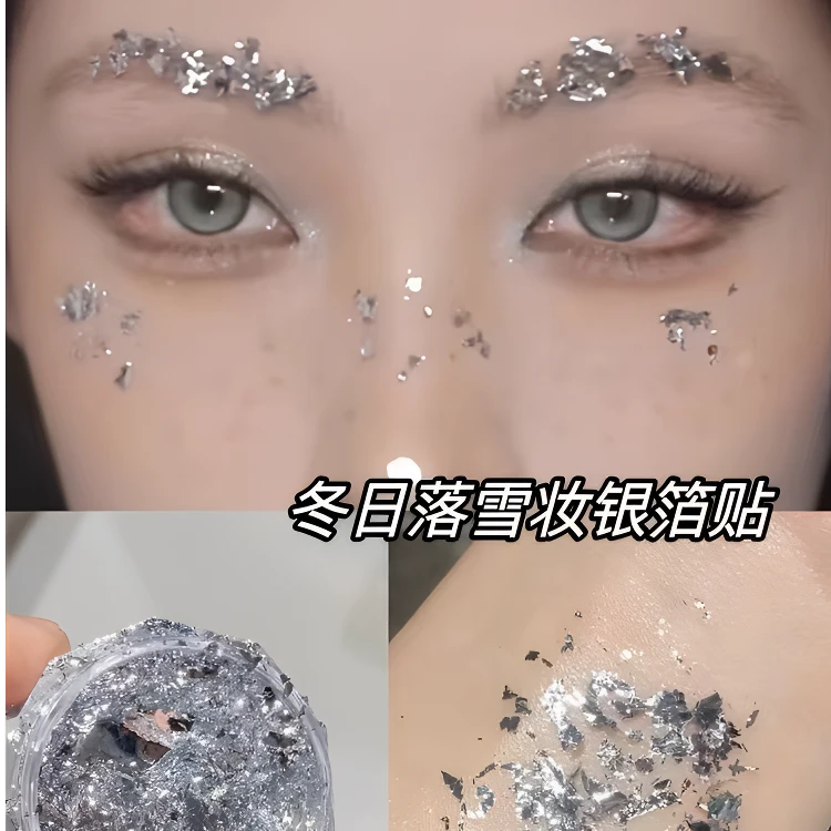 化妆贴脸银色金色锡箔纸亮晶晶铝箔碎纸圣诞创意妆装饰贴美甲饰品