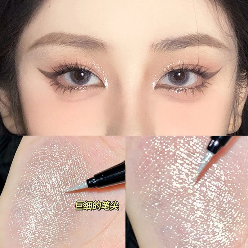 卧蚕笔高光珠光眼线液笔细闪自然提亮液持久不晕染防水防汗极细笔