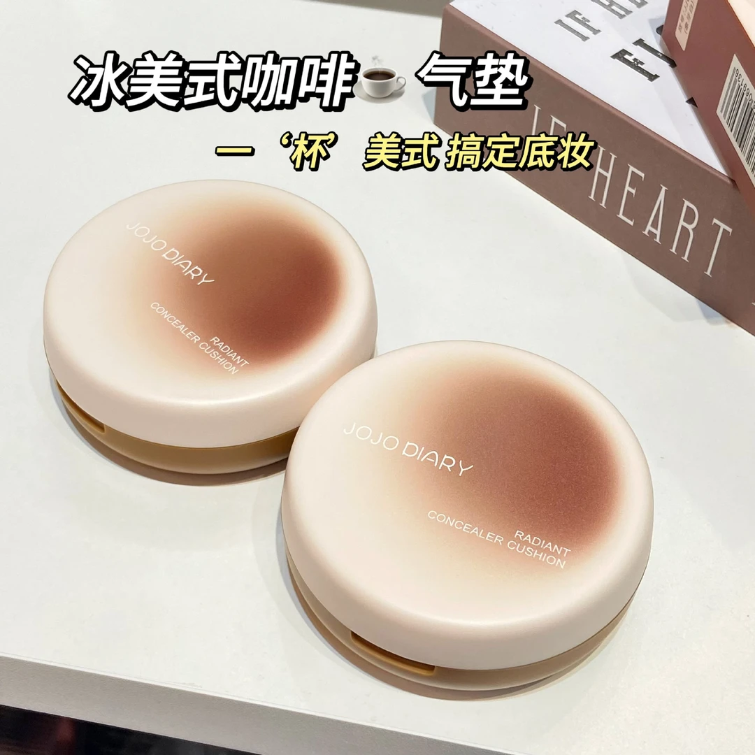 早八冰美式气垫粉底液女持妆油皮不脱妆细腻遮瑕保湿防水防汗BB霜