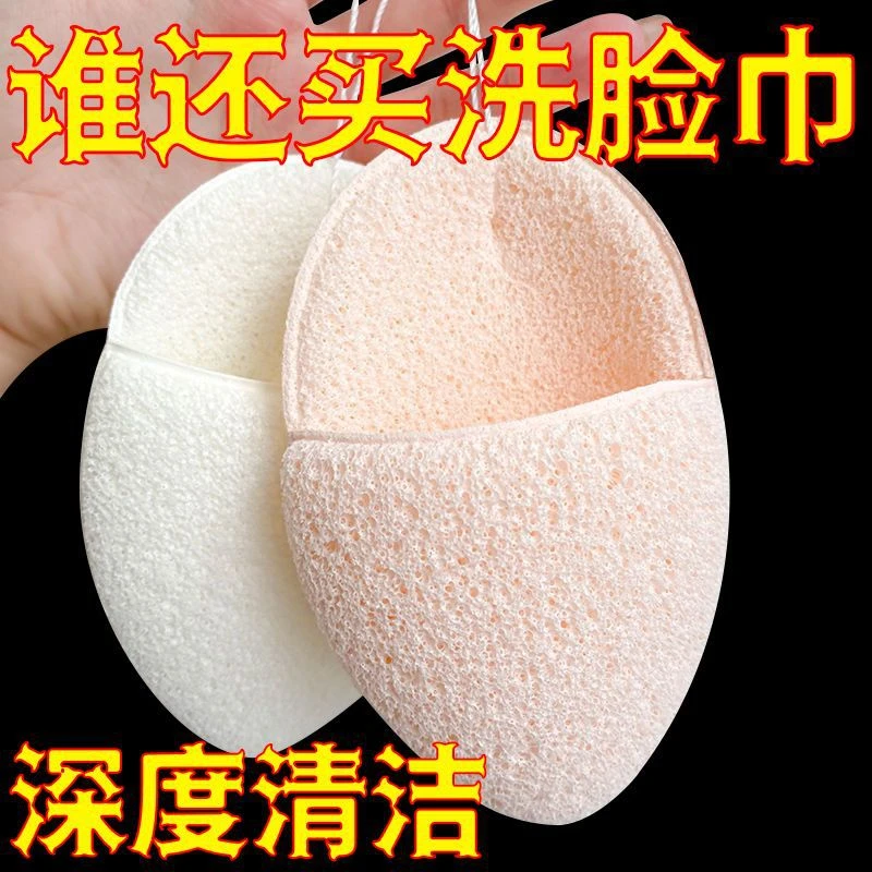 手套式洗脸扑洁面扑搓脸巾魔芋扑洗脸擦脸海绵卸妆清洁扑洗脸神器