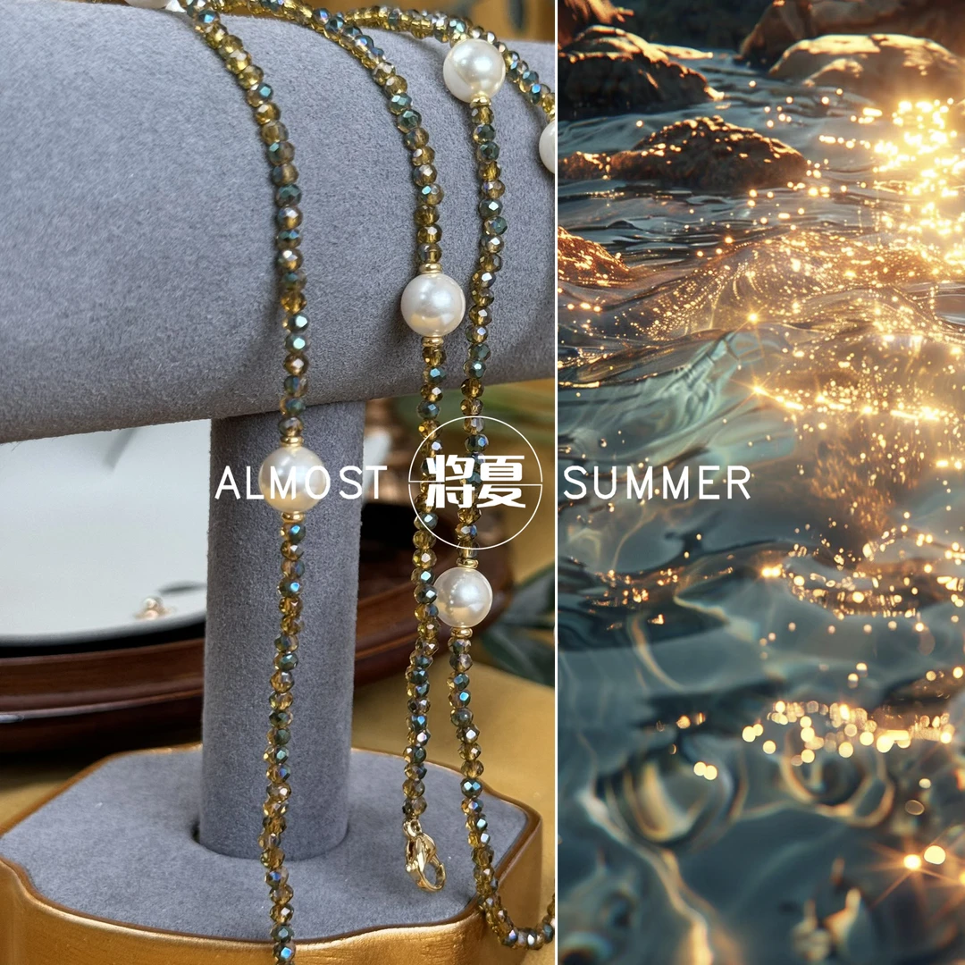 【流水生金】将夏-80cm金色链施华洛珠眼镜链（含2对硅胶扣）