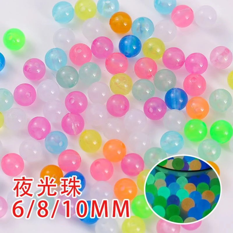马贝幻彩有孔散珠ins甜美夜光珠圆珠手工diy串珠手链项链耳饰配件