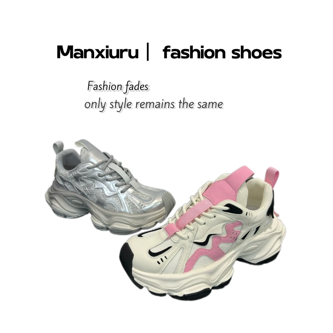 【飘飘】欧货高奢“樱花之刃”新款超轻厚底增高百搭休闲老爹鞋-8863