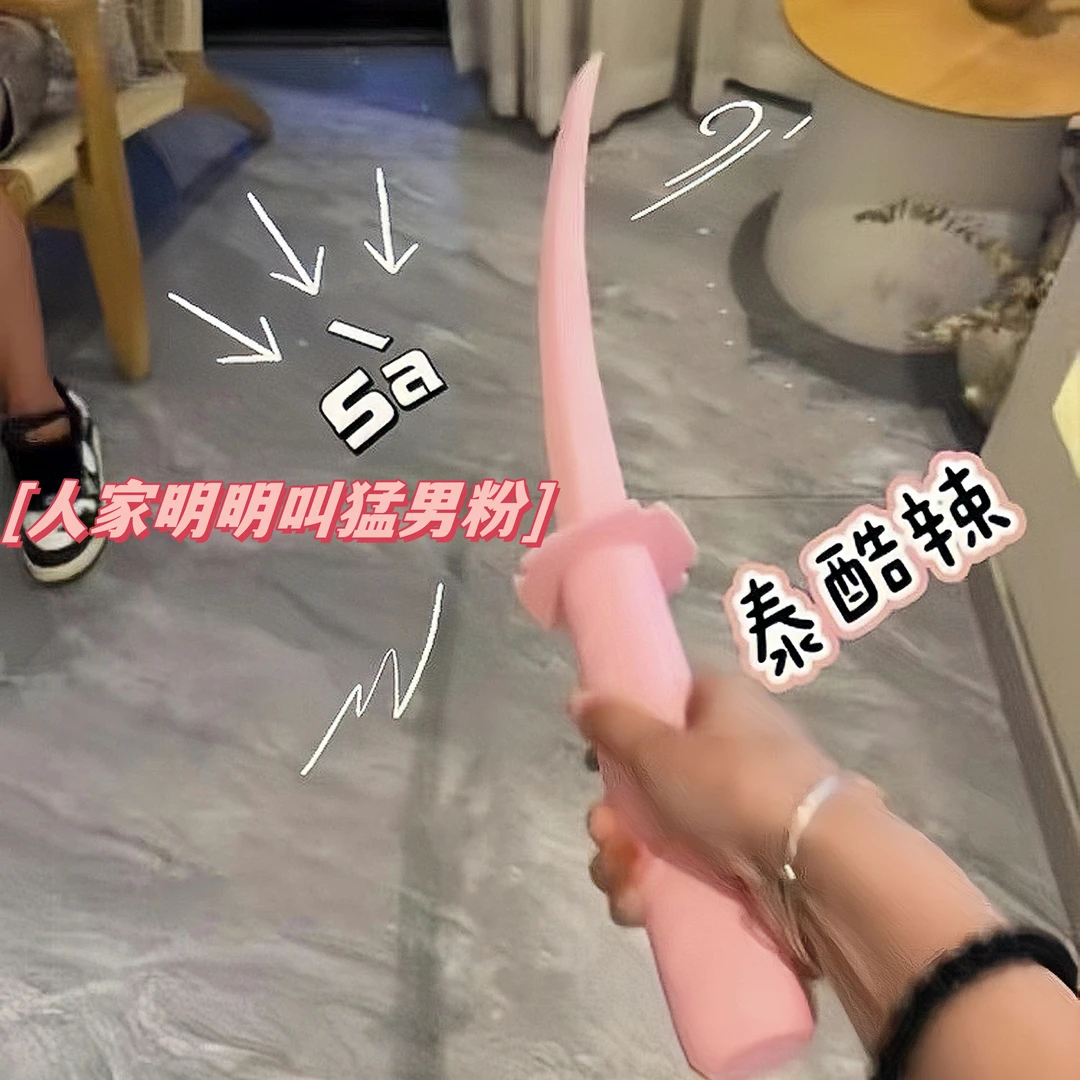 【首单0.1】网红伸缩武士刀塑料重力玩具刀3d打印伸缩刀螺旋伸缩