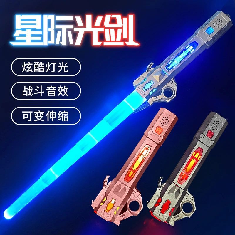 激光剑雷蛇星球大战玩具儿童伸缩刀塑料发光玩具男孩充电伸缩剑