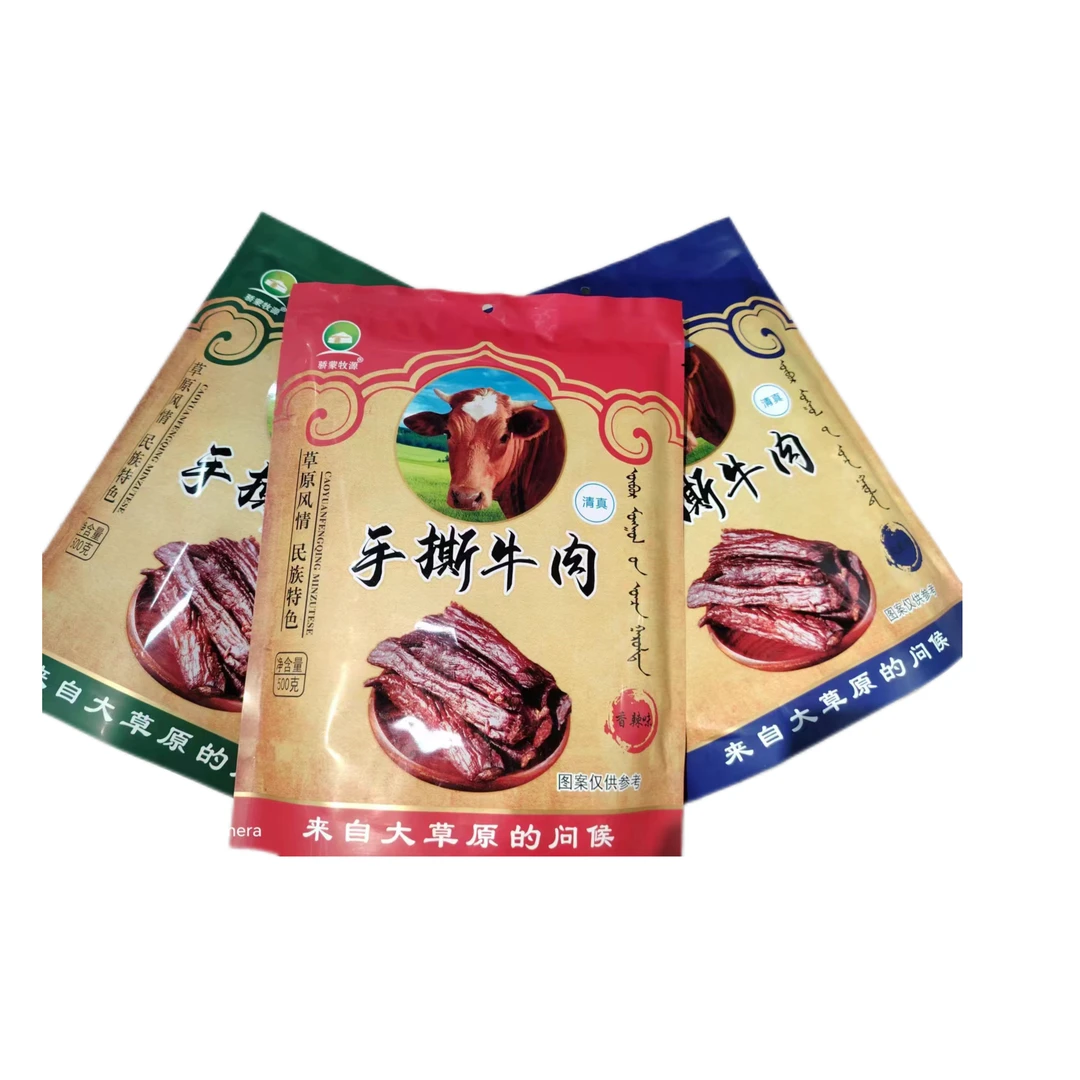 骄蒙牧民风干肉500g