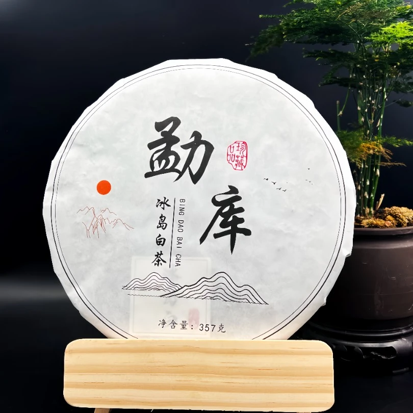 冰岛白茶汤透亮醇厚冰糖甜耐泡冰白贡眉云南勐库大叶种白茶紧压茶