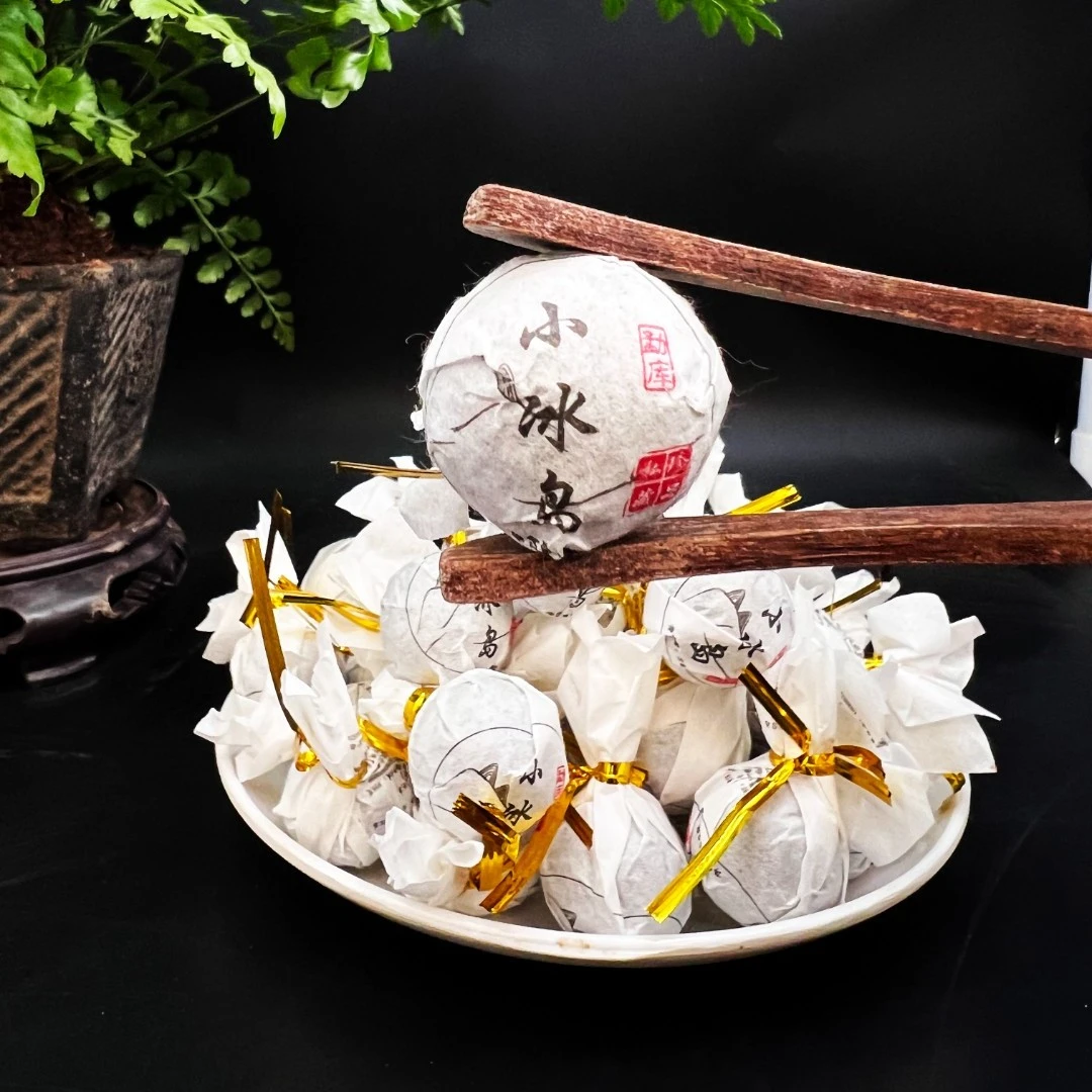 小冰岛临沧双江茶区蜜香花香高扬茶汤苦涩低回甘快普洱生茶紧压茶