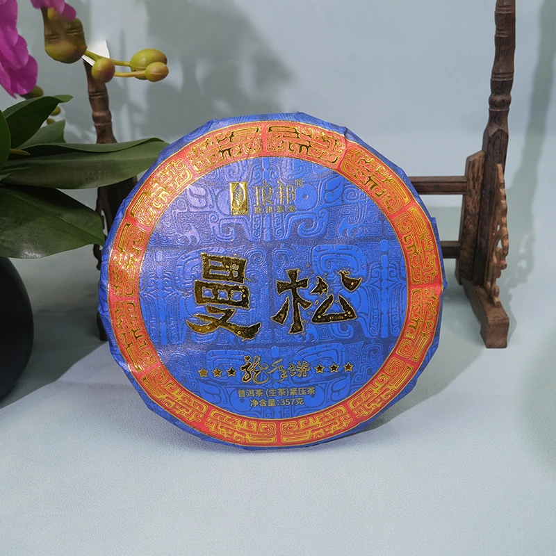 琅邦2024年臻藏系列曼松357克生饼王子山森林高杆挑采 龙年纪念饼