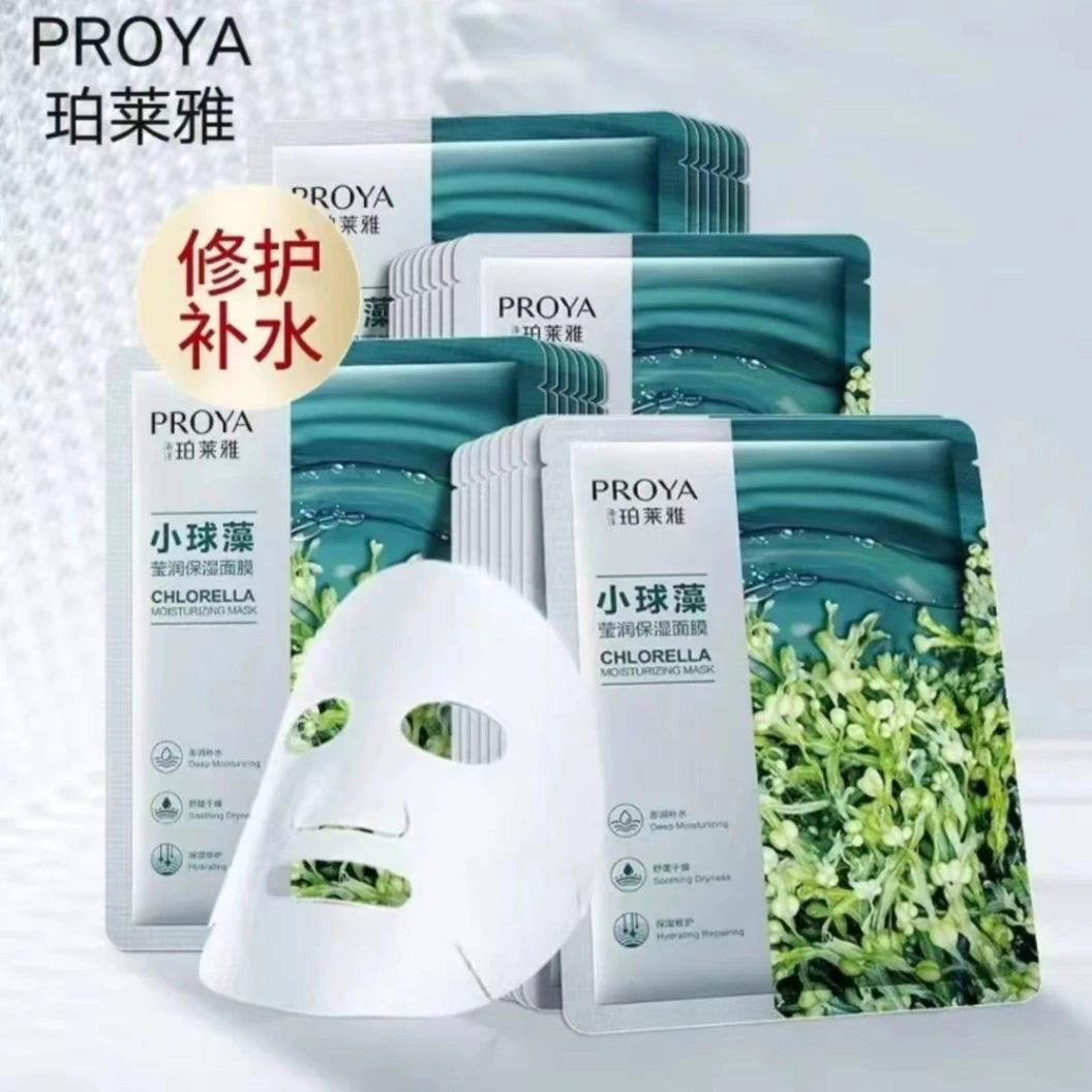 PROYA/珀莱雅透亮莹润保湿海洋小球藻面膜深补水保湿水润滋润锁水