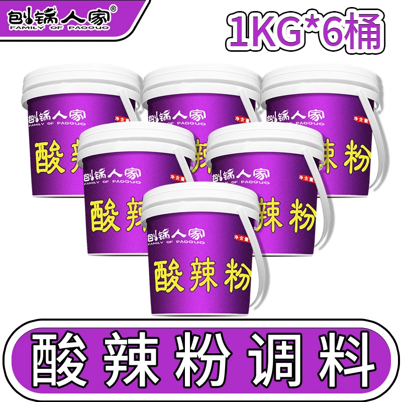 刨锅人家正宗重庆美食杂酱酸辣粉调料米线粉条辣椒调味料桶装6kg