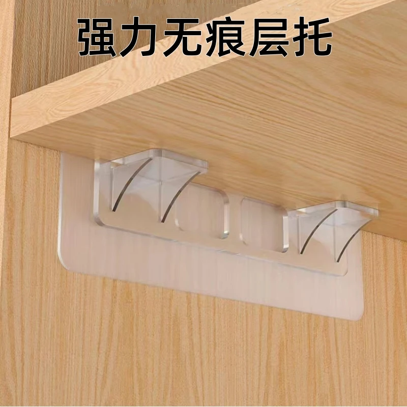 强力衣柜粘贴层托免打孔柜橱隔板分层免钉拖承重固定器直角支撑架