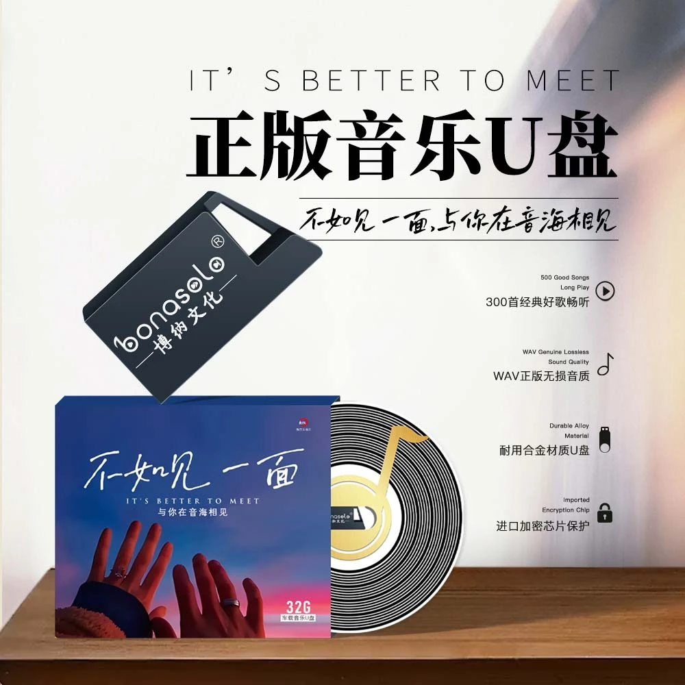 【不如见一面】海来阿木歌曲全集 正版授权音源 网络流行300首