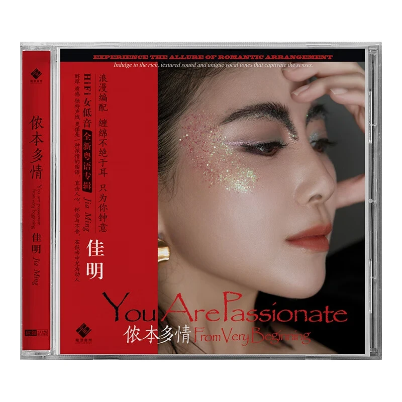 龙源唱片 侬本多情  佳明 正版CD专辑