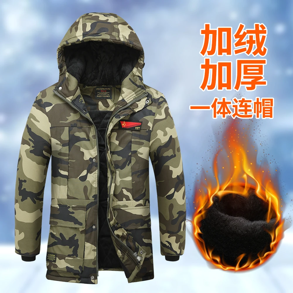 冬季棉大衣户外钓鱼登山抗寒弹力加厚保暖棉服冷库防寒中长款大衣