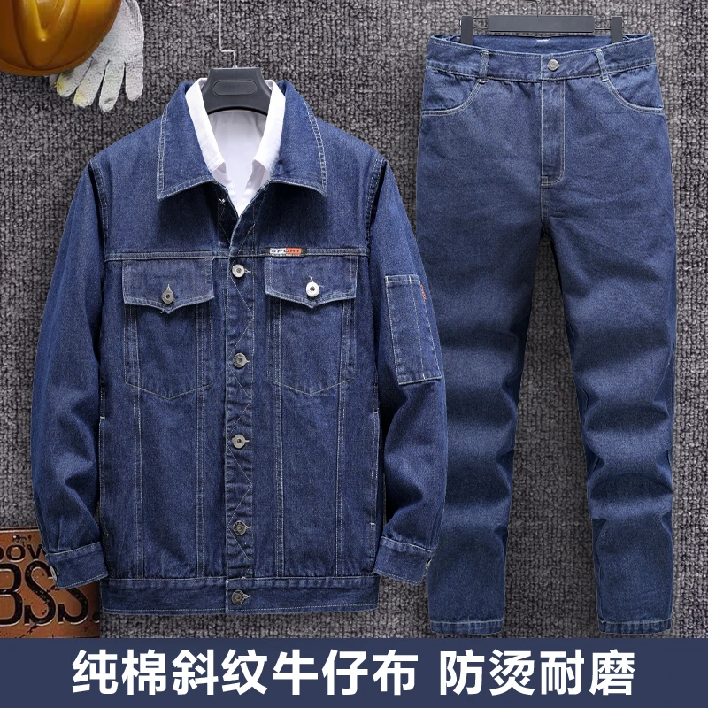 春秋牛仔耐磨套装防刮工作服棉制对口袋舒适宽松焊工防电火花户外