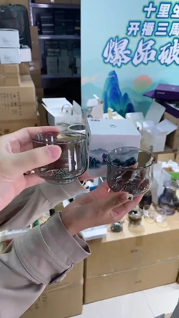 【闪购商品】瓷玻璃4只灰色观山杯